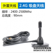 飛機的天線是如何做到如此精確的呢？